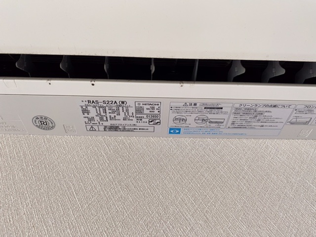 商談中〉HITACHI お掃除機能付きエアコン（本体、リモコン、室外機）2